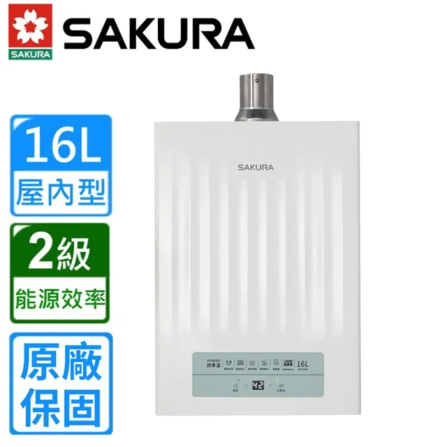 【2026】數位恆溫熱水器推薦10款高評價數位恆溫熱水器品牌排行 | BALIMAN情報局