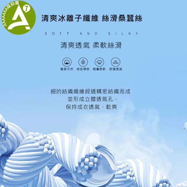 【KISSDIAMOND】涼感抗菌冰離子蠶絲POLO衫(蠶絲上衣/涼感上衣/女上衣/運動上衣/男上衣/KDT-931)
