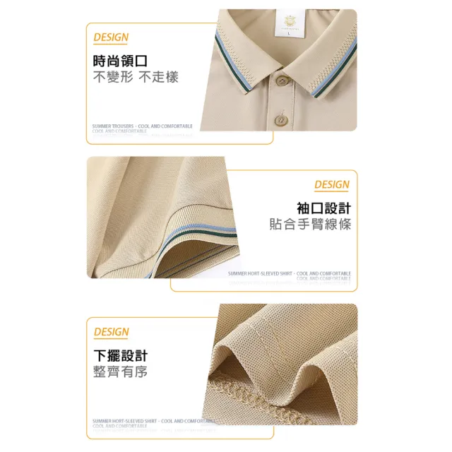 【KISSDIAMOND】涼感抗菌冰離子蠶絲POLO衫(蠶絲上衣/涼感上衣/女上衣/運動上衣/男上衣/KDT-931)
