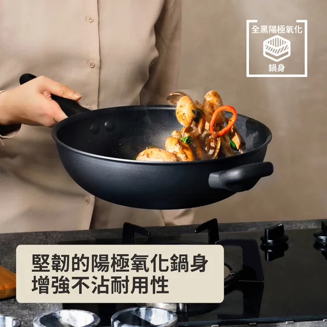 【MEYER 美亞】全黑陽極陶瓷 平底鍋26cm 不沾鍋 鎧甲系列(IH/電磁爐適用)