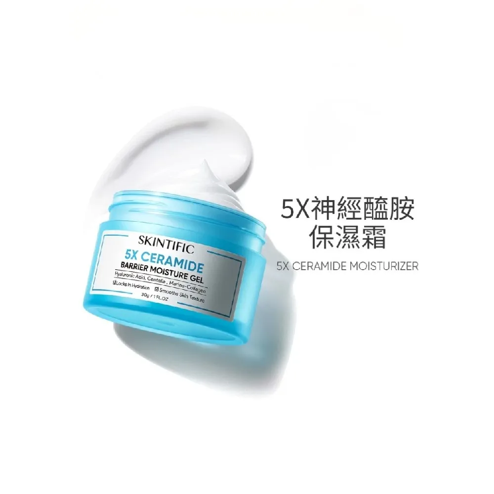 【SKINTIFIC】5X神經醯胺保濕組 (保濕霜+保濕精華)