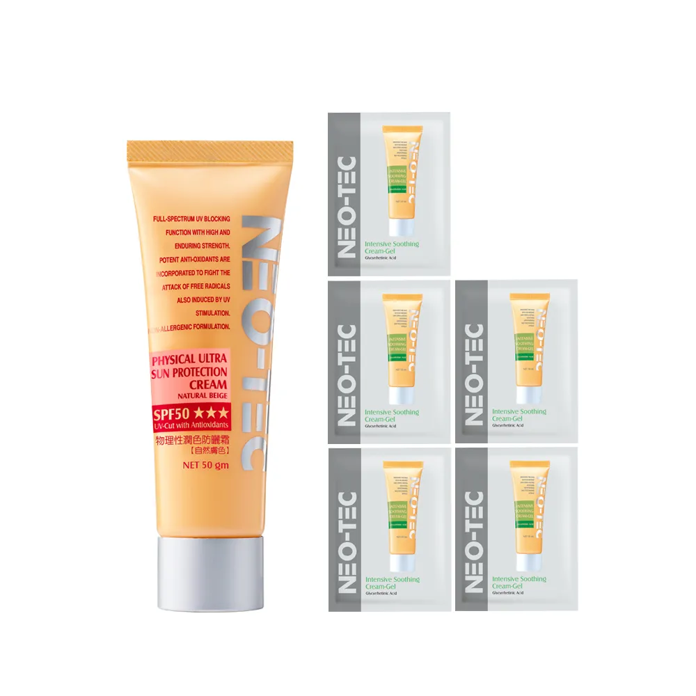【NEO-TEC】物理性潤色防曬霜SPF50★★★50g自然膚色