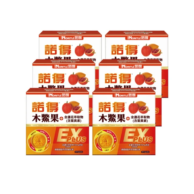 蝦紅素