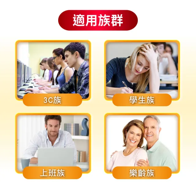 【諾得】木鱉果+金盞花萃取物含葉黃素EX PLUS 20粒x6盒(共120粒.酯化型.蝦紅素.魚油)