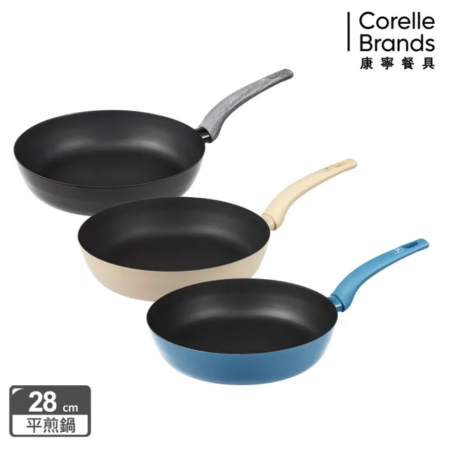 【CorelleBrands 康寧餐具】WORLD KITCHEN 平煎拿鐵鍋28cm(三色任選-台灣製造)