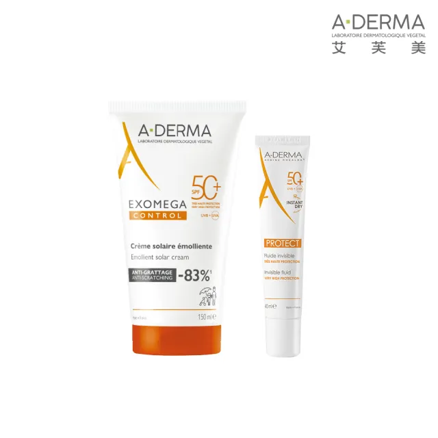 【A-DERMA 艾芙美】官方直營 防曬隔離雙星組(益膚防曬霜SPF50 150ml+超輕感隔離乳SPF50+ 40ml_