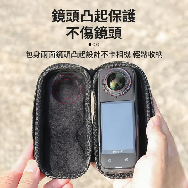【HH】Insta360 X5/X4/X3/X2 主機收納包 (HPT-IT360X5-EK)
