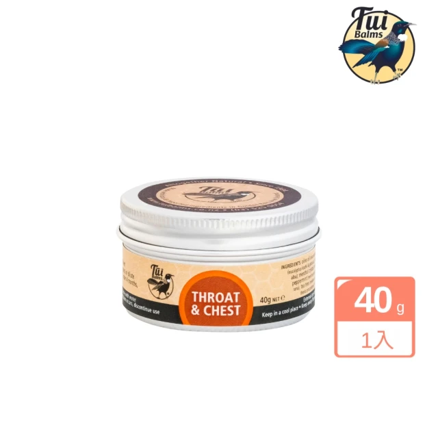 (TuiBalms) 紐西蘭蜜雀清息草本精油蜂蠟膏 40g鋁罐裝 (萬用膏 植物精油調理)