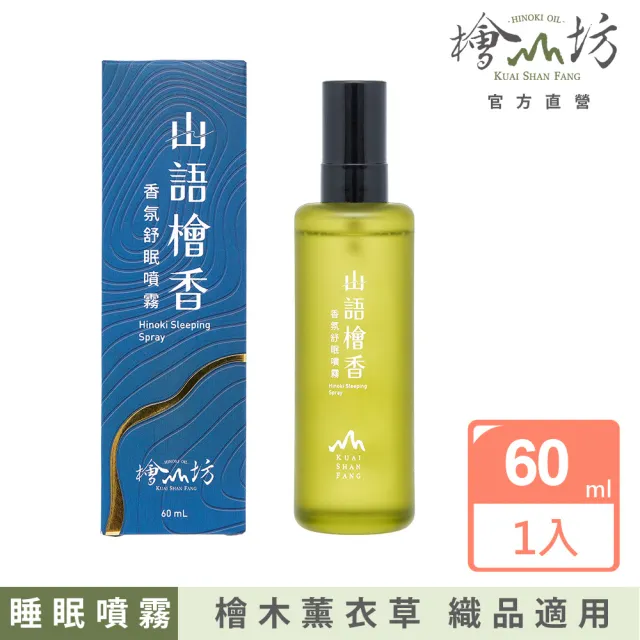 | BALIMAN情報局 【2026】檜木精油推薦10款高評價檜木精油品牌排行 | BALIMAN情報局