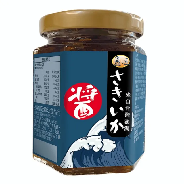 【2026】肉醬罐頭推薦｜10款高評價人氣品牌排行榜 | BALIMAN情報局