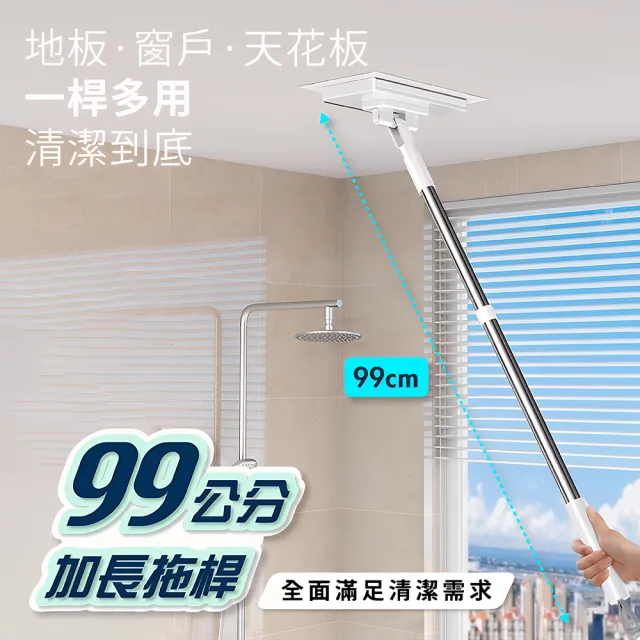 FL生活+自動除塵掃把一秒夾超值組