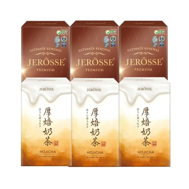 【JEROSSE 婕樂纖】肽纖飲可可風味 3盒+肽纖飲厚焙奶茶風味 3盒(VIP優惠組 快速出貨 10包/盒)