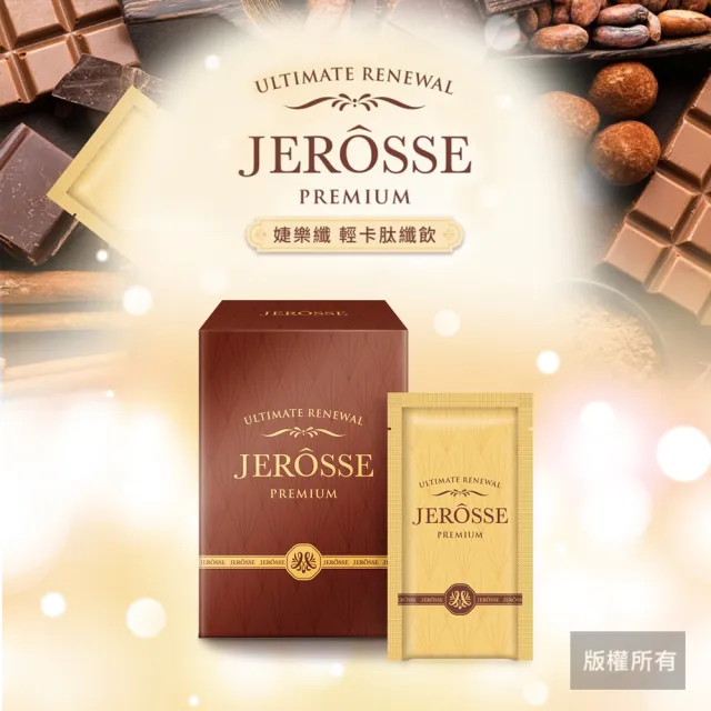 【JEROSSE 婕樂纖】纖纖飲2盒+爆纖錠1瓶+肽纖飲可可1盒(VIP優惠組)