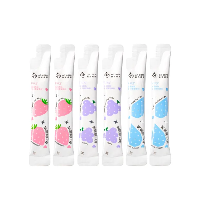 【oh care 歐克威爾】兒童漱口水隨身包10ml/6入(全球獨家專利P113+抗菌胜肽/漱口水旅行組)