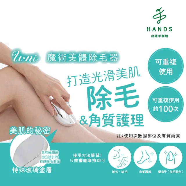 【2026】除毛刀推薦ptt》10款高評價人氣品牌排行榜 | BALIMAN情報局