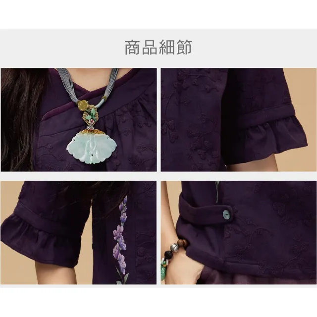 【古典美】43059刺繡手繪造型上衣