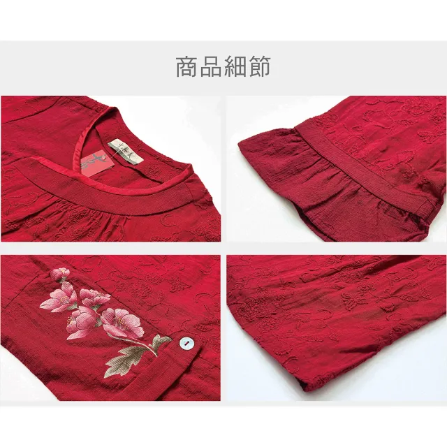 【古典美】43059刺繡手繪造型上衣
