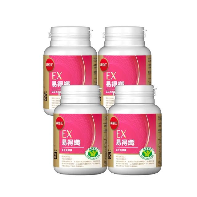 【Relove】馬甲纖SO飲3盒入64折超值組(膳食纖維 7國專利配方 榮獲國際品質標章)