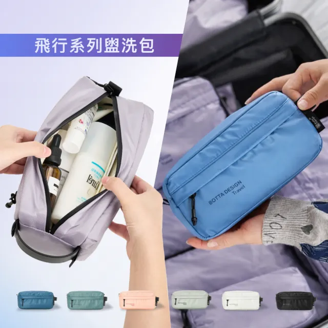 | BALIMAN情報局 【2026】旅行化妝包推薦|10款高評價人氣品牌排行榜 | BALIMAN情報局