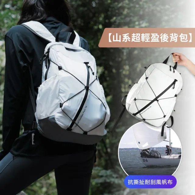 | BALIMAN情報局 【2026】輕量登山包推薦|10款高評價人氣品牌排行榜 | BALIMAN情報局