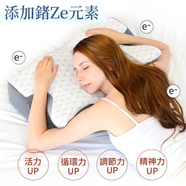 【LooCa】健康鍺+石墨烯超導帝王枕1入(白金升級版★)