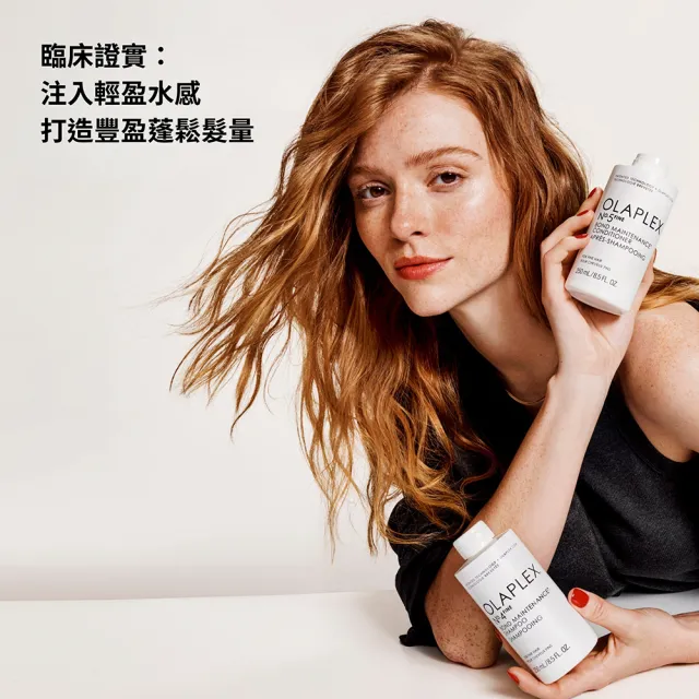 【OLAPLEX 歐啦】N4F號豐盈強韌洗髮乳100ml(細軟髮/潤髮/修護/momo獨家)