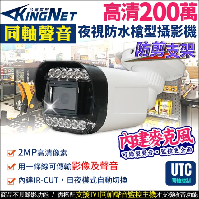 【2026】戶外監視器推薦10款高評價戶外監視器品牌排行 | BALIMAN情報局