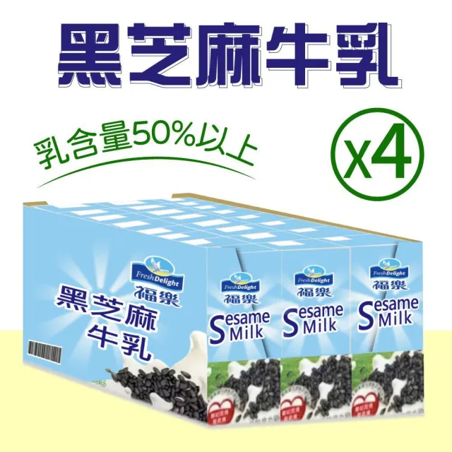 【2026】保久乳推薦ptt》10款高評價人氣品牌排行榜 | BALIMAN情報局