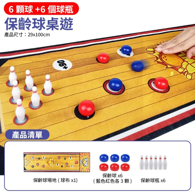 【STEM CELLS】桌上足球對戰遊戲 娛樂玩具 多人遊戲（親子互動/益智桌遊/雙人對戰/反應訓練）
