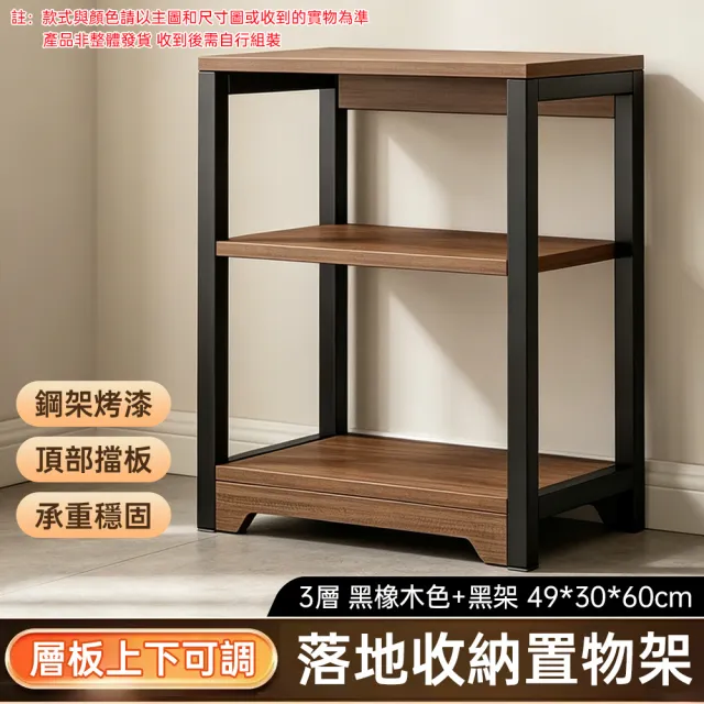 【2026】置物鐵架推薦｜10款高評價人氣品牌排行榜 | BALIMAN情報局