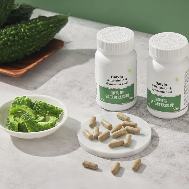 【SALVIA】Salvia專利型苦瓜胜肽1瓶共60顆(外食與甜食族的代謝應援)