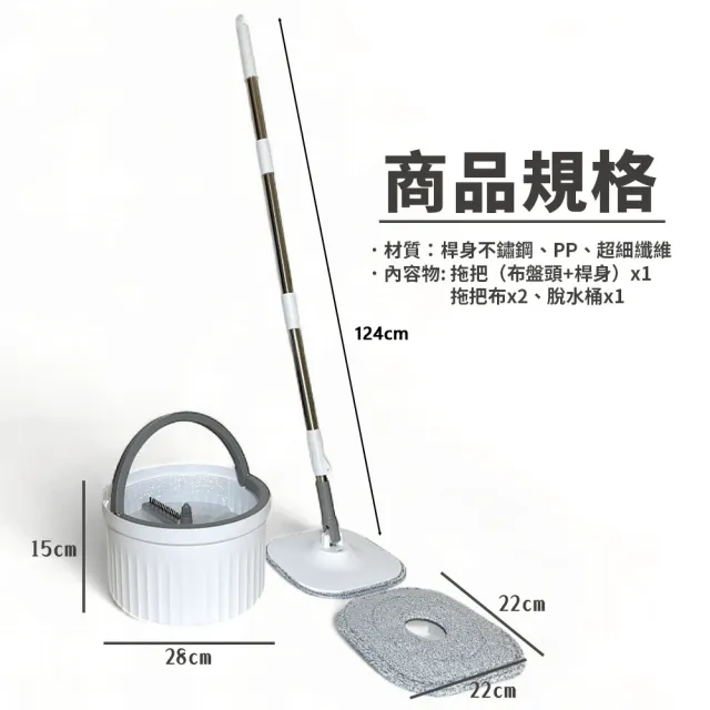 【生活King】美琦淨汙分離拖把組