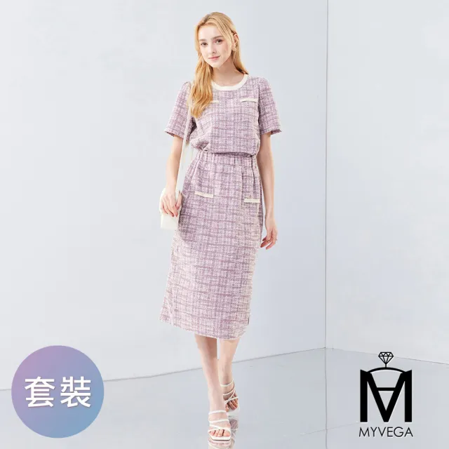 【MYVEGA 麥雪爾】MA夏日彈性小香風花呢套裝-粉紫(上下身分開販售)