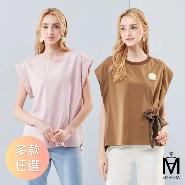 【MYVEGA 麥雪爾】出清品 MA高含棉蝴蝶結綁帶/字母刺繡寬鬆連袖上衣-多款任選(純棉/均碼M-L可穿)