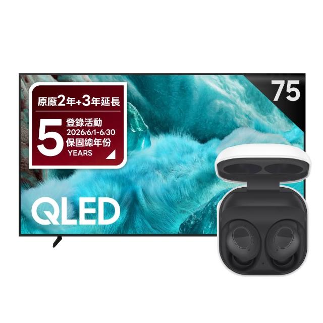 【Samsung 三星】75型 4K QLED AI 智慧顯示器 75Q7F(QA75Q7FAAXXZW)