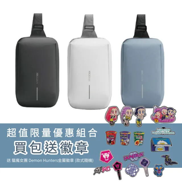 【2026】單肩胸包推薦｜10款真心推薦的人氣排行榜 | BALIMAN情報局