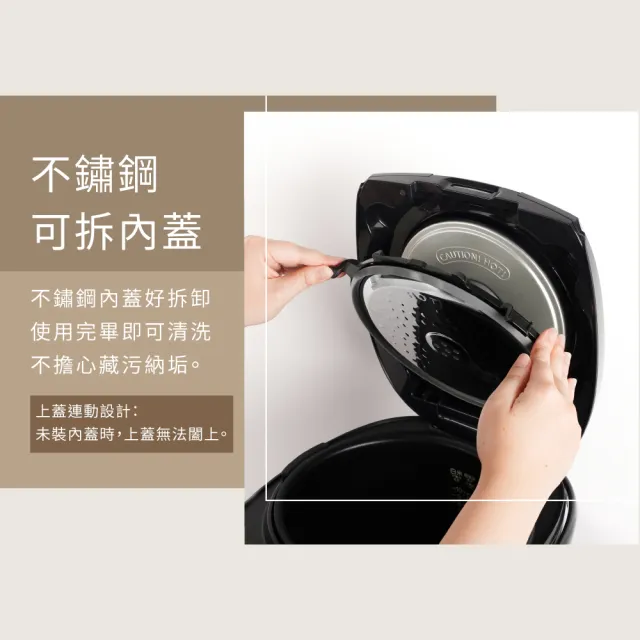 【TIGER 虎牌】MOMO專售*6人份*日本製IH高火力多功能電子鍋(JPW-H10R)