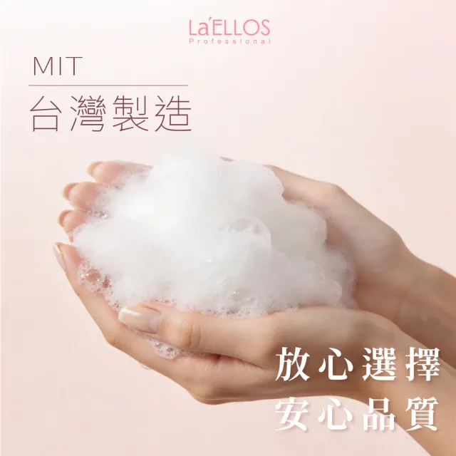 【La’ELLOS 愛諾斯髮品】蘋果肌嫩白沐浴露 1000ml