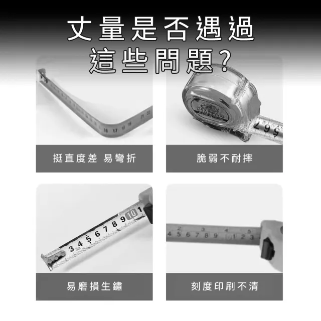 5米自動捲尺 鋼捲尺 自動回收尺 丈量尺 測量帶 165-ATM5 魯班尺 5米捲尺 量尺 自動鎖定捲尺