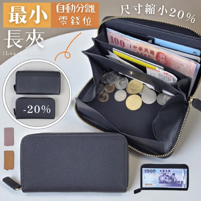 【玩皮工坊】雙11 頭層牛皮自動分離女士小長夾 LH1165 女夾(三色可選)