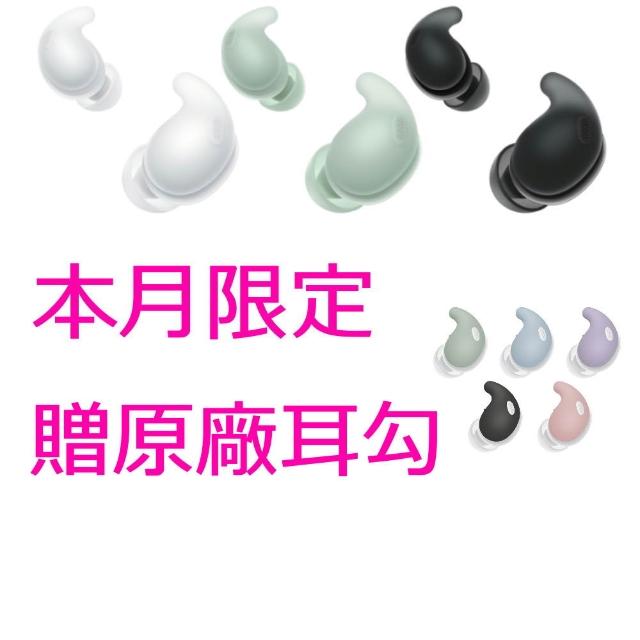 【SONY 索尼】LinkBuds Fit 真無線降噪耳機 WF-LS910N(台灣公司貨保固12+6)