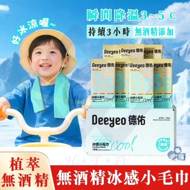 | BALIMAN情報局 【2026】小毛巾推薦10款高評價人氣品牌排行榜 | BALIMAN情報局