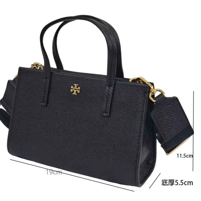 【TORY BURCH】TB Blake Mini Tote荔枝紋皮革兩用迷你托特包(送禮紙袋不能放16cm手機)