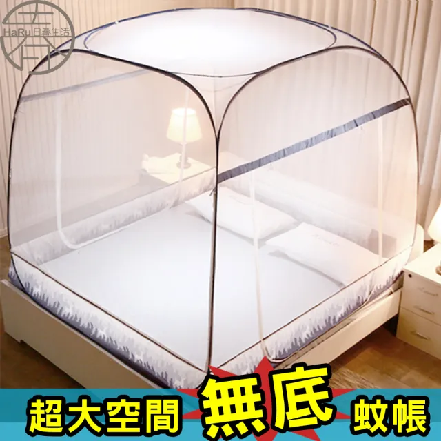 超大方頂三開門無底蚊帳(3.5尺單人120X195cm)