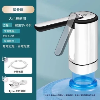 飲水機 抽水器 吸水泵 桶裝水電動壓水器 摺疊收納 防塵防蟲