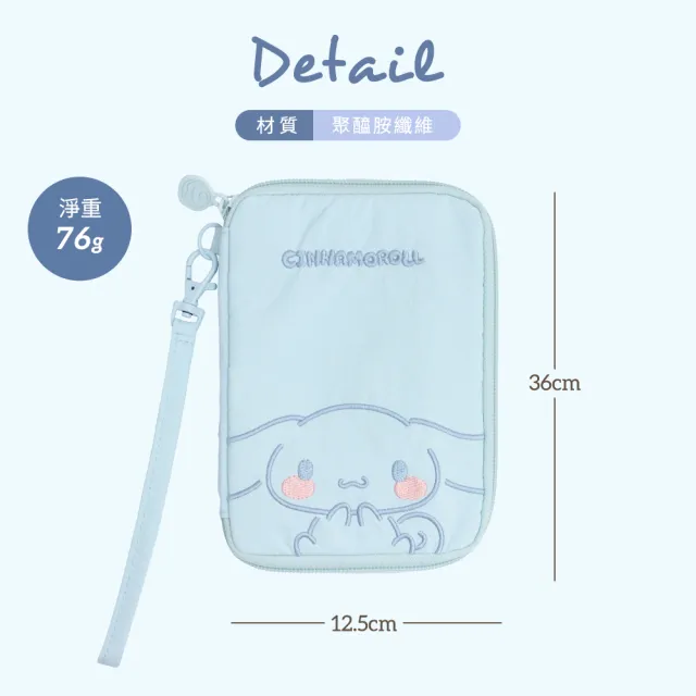 【HOUSUXI 舒希】雙11 三麗鷗系列-多功能護照包A04(任選)
