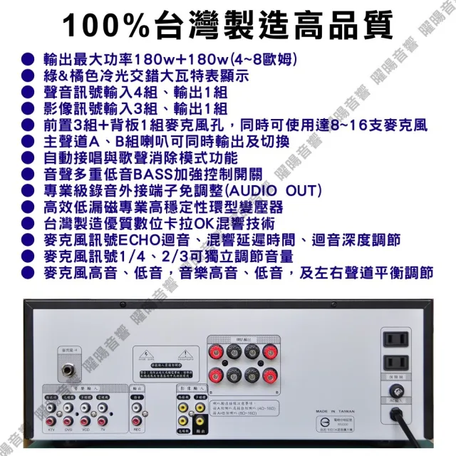 JCT OK-800 綜合擴大機+4支6.5吋防水吊掛喇叭(營業場所/餐廳包廂/醫美診所/藍芽MP3/音響設備)