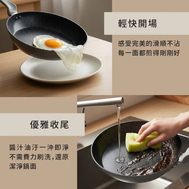 【Fackelmann】霧岩系列28CM陶瓷不沾鍋深平底鍋(IH爐可用鍋/電磁爐適用)