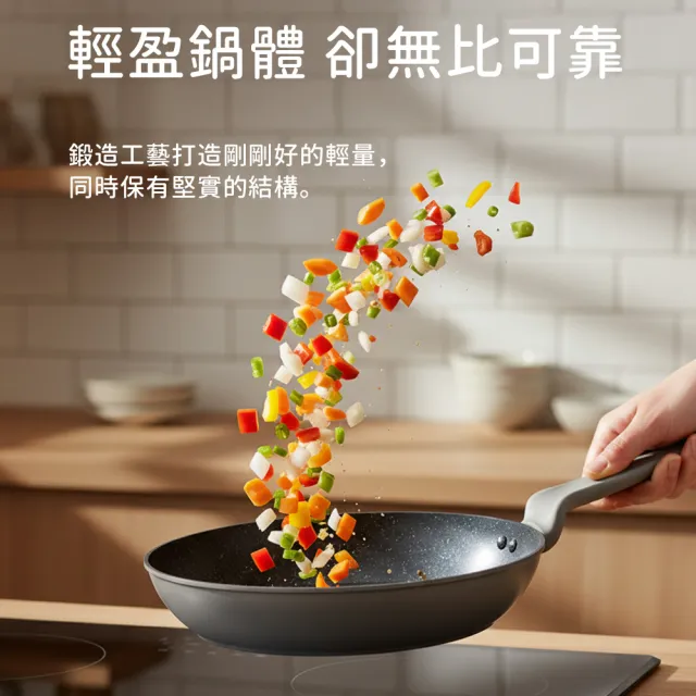 【Fackelmann】霧岩系列28CM陶瓷不沾鍋深平底鍋(IH爐可用鍋/電磁爐適用)