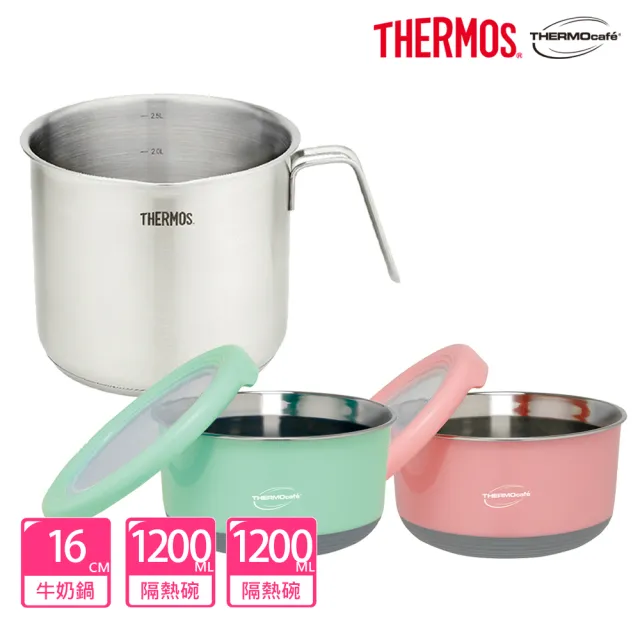 【THERMOS 膳魔師】超值3入_不鏽鋼彎柄牛奶鍋湯鍋16cm+二入隔溫碗1200ml(MLK-S16B+TC-BOWL)